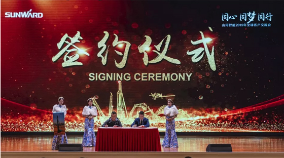 千人客户交流会，10.5亿订单！球友会体育-球友会体育（中国）官方在线
智能二十年发展新飞跃