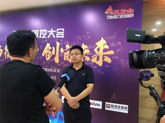 【小身板 大作为】球友会体育-球友会体育（中国）官方在线
智能燃爆2019微挖大会