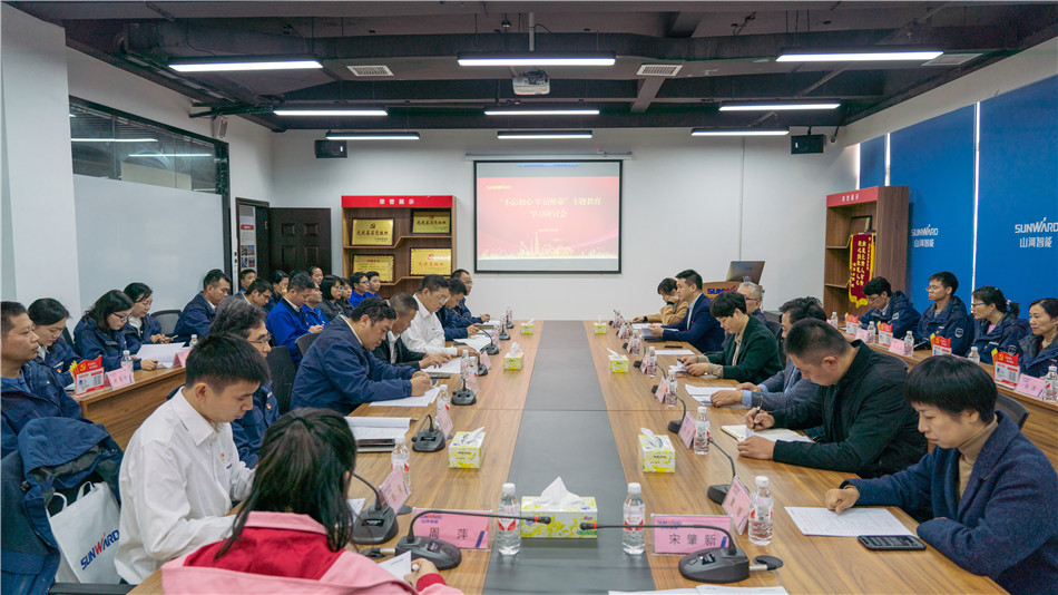 球友会体育-球友会体育（中国）官方在线
智能举行主题教育学习研讨会暨员工活动中心揭幕仪式