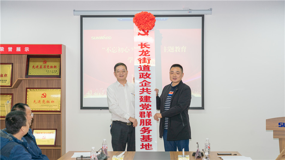 球友会体育-球友会体育（中国）官方在线
智能举行主题教育学习研讨会暨员工活动中心揭幕仪式