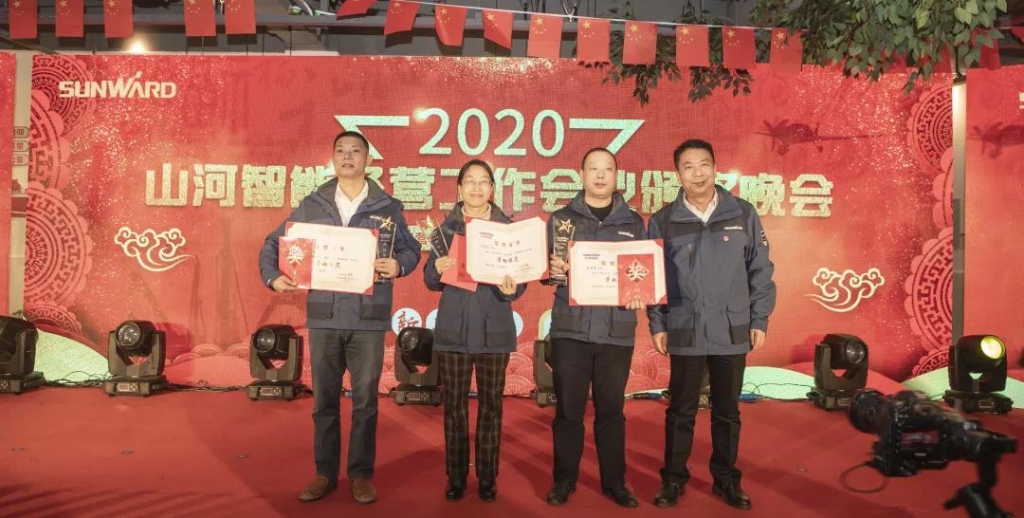 落实经营体、强化三统一、开启新征程 —— 球友会体育-球友会体育（中国）官方在线
智能2020年度经营工作会议隆重举行
