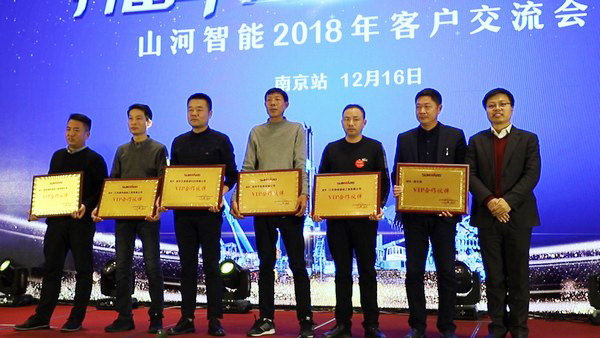 球友会体育-球友会体育（中国）官方在线
智能江苏保障中心成立，同期交流会斩获订单8500万