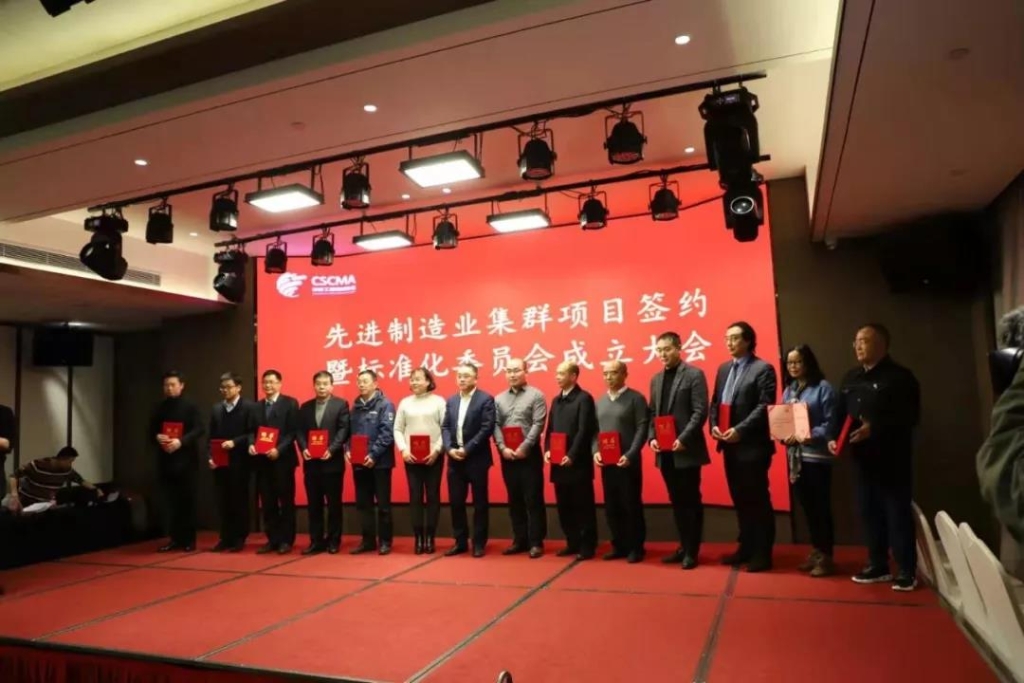 球友会体育-球友会体育（中国）官方在线
智能四项目签约长沙先进制造业集群竞赛项目