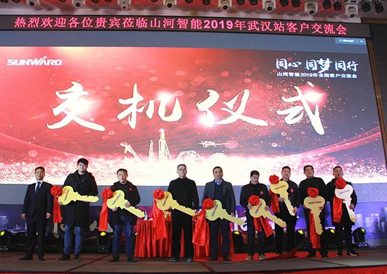 同心同梦，球友会体育-球友会体育（中国）官方在线
智能全球客户交流会武汉站隆重举行