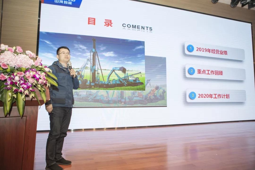 落实经营体、强化三统一、开启新征程 —— 球友会体育-球友会体育（中国）官方在线
智能2020年度经营工作会议隆重举行