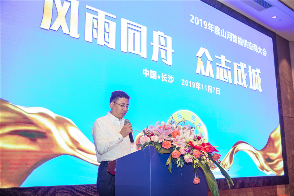 球友会体育-球友会体育（中国）官方在线
智能召开2019年度供应商大会