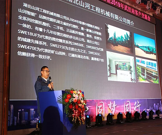 同心同梦，球友会体育-球友会体育（中国）官方在线
智能全球客户交流会武汉站隆重举行