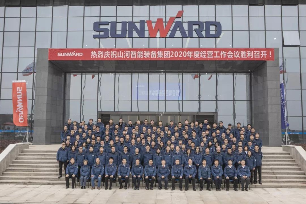落实经营体、强化三统一、开启新征程 —— 球友会体育-球友会体育（中国）官方在线
智能2020年度经营工作会议隆重举行