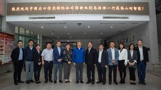 政策性保险为球友会体育-球友会体育（中国）官方在线
“出海”保驾护航 中国出口信用保险公司总公司副总经理一行拜访球友会体育-球友会体育（中国）官方在线
