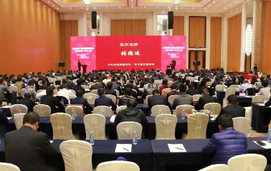 球友会体育-球友会体育（中国）官方在线
智能荣获“2017年度机械工业管理现代化企业”