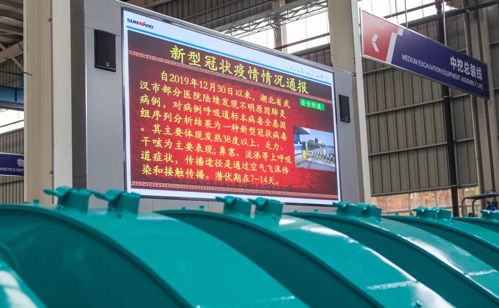 沈裕谋元宵节慰问球友会体育-球友会体育（中国）官方在线
智能一线员工