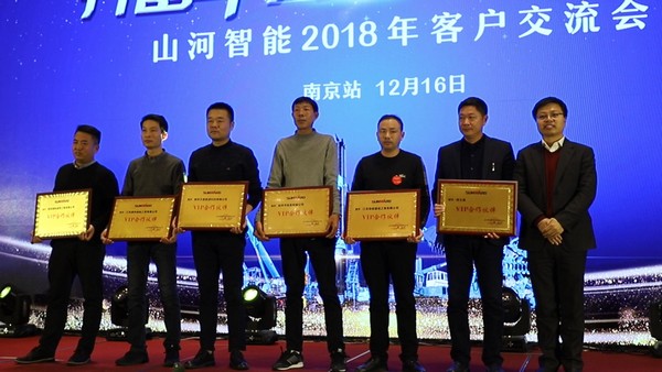 订单破十亿！球友会体育-球友会体育（中国）官方在线
智能2018全国客户交流会圆满收官