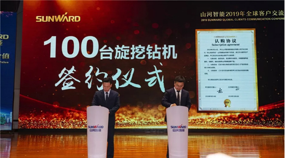 千人客户交流会，10.5亿订单！球友会体育-球友会体育（中国）官方在线
智能二十年发展新飞跃