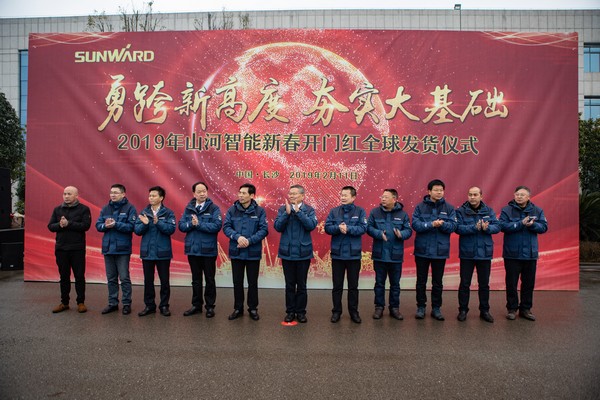 新春开门红！球友会体育-球友会体育（中国）官方在线
智能1.2亿订单火爆发车