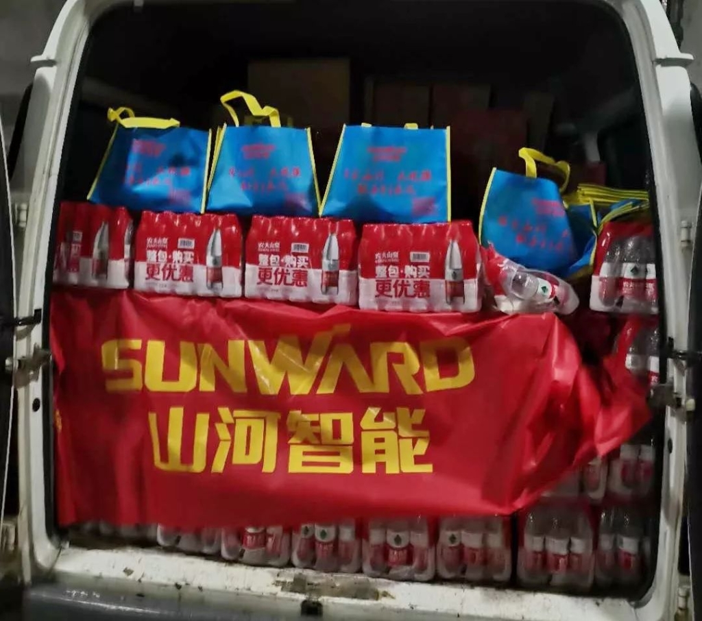 大爱无疆，球友会体育-球友会体育（中国）官方在线
智能急援武汉