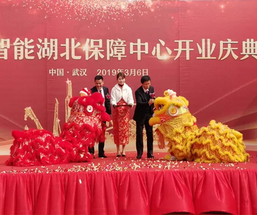 同心同梦，球友会体育-球友会体育（中国）官方在线
智能全球客户交流会武汉站隆重举行