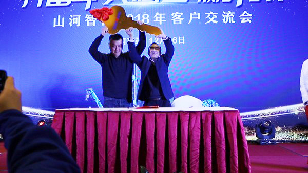 球友会体育-球友会体育（中国）官方在线
智能江苏保障中心成立，同期交流会斩获订单8500万