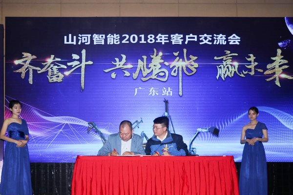 订单破十亿！球友会体育-球友会体育（中国）官方在线
智能2018全国客户交流会圆满收官