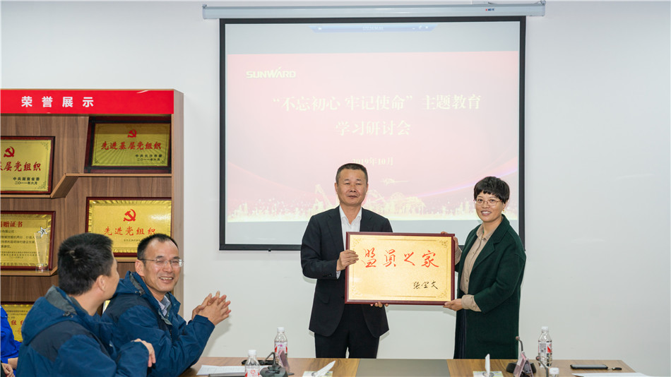 球友会体育-球友会体育（中国）官方在线
智能举行主题教育学习研讨会暨员工活动中心揭幕仪式