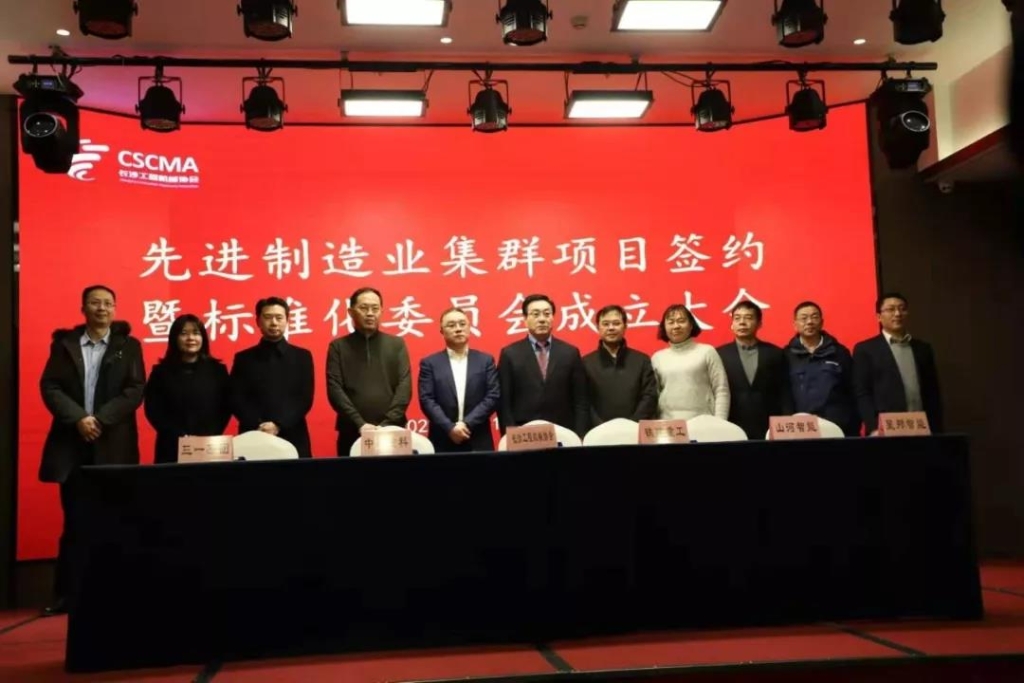 球友会体育-球友会体育（中国）官方在线
智能四项目签约长沙先进制造业集群竞赛项目