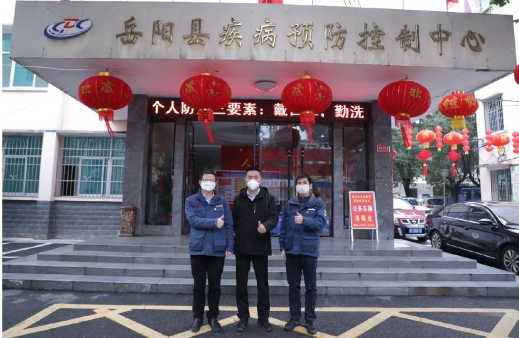 球友会体育-球友会体育（中国）官方在线
智能3000个韩国KF94口罩捐赠岳阳县
