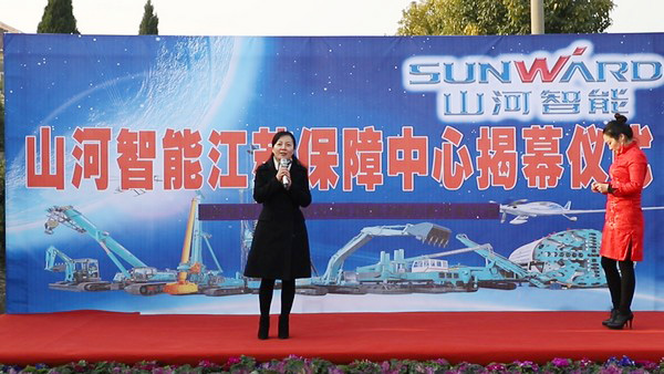 球友会体育-球友会体育（中国）官方在线
智能江苏保障中心成立，同期交流会斩获订单8500万