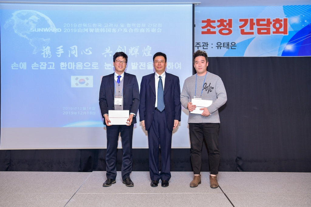 球友会体育-球友会体育（中国）官方在线
智能韩国客户及合作商答谢会完美收官