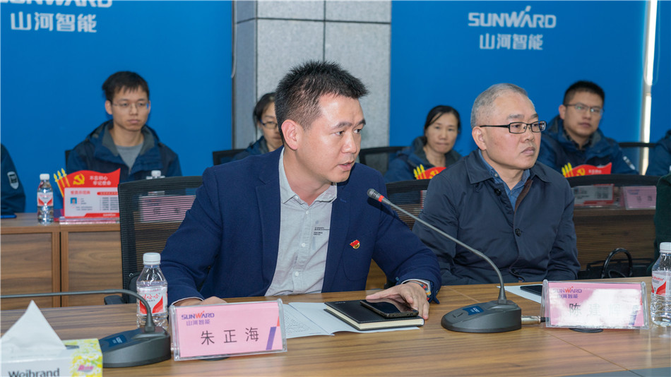 球友会体育-球友会体育（中国）官方在线
智能举行主题教育学习研讨会暨员工活动中心揭幕仪式