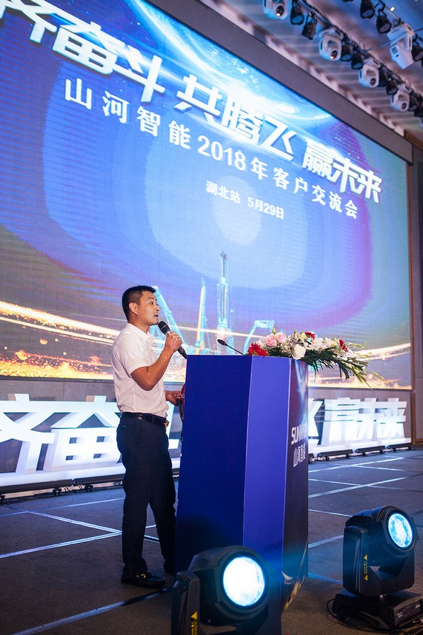 订单破十亿！球友会体育-球友会体育（中国）官方在线
智能2018全国客户交流会圆满收官
