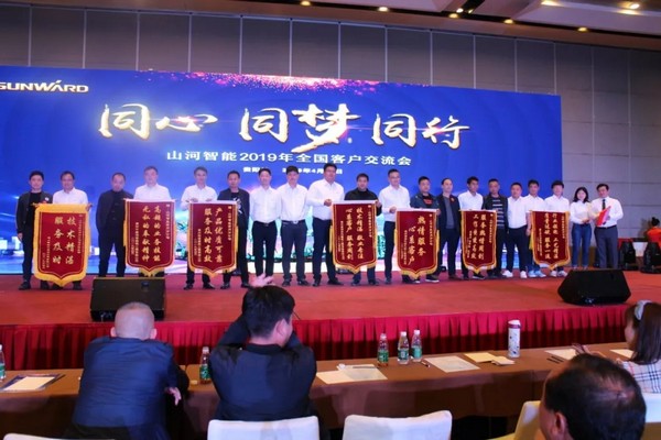 一站签单3亿元！球友会体育-球友会体育（中国）官方在线
智能全国客户交流会贵州站大捷
