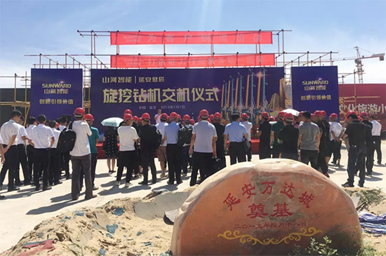 球友会体育-球友会体育（中国）官方在线
智能旋挖钻机助力延安红色文旅建设