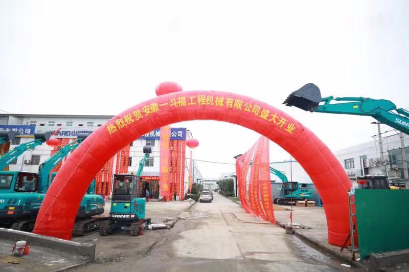 订货会场锦旗飘飘，客户称买挖机就买球友会体育-球友会体育（中国）官方在线
智能