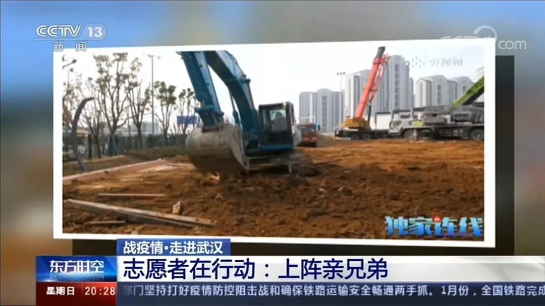 球友会体育-球友会体育（中国）官方在线
智能SWE215E挖掘机成网红“小蓝”