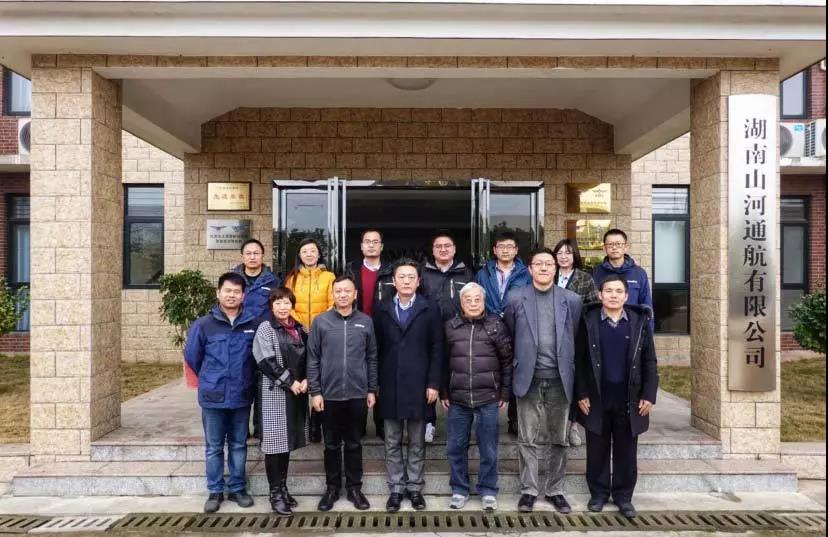 复合材料共享数据库项目会议在球友会体育-球友会体育（中国）官方在线
科技召开