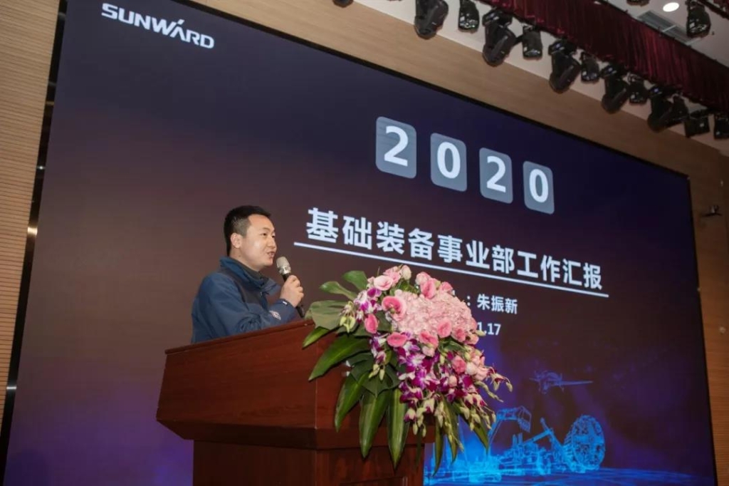 落实经营体、强化三统一、开启新征程 —— 球友会体育-球友会体育（中国）官方在线
智能2020年度经营工作会议隆重举行