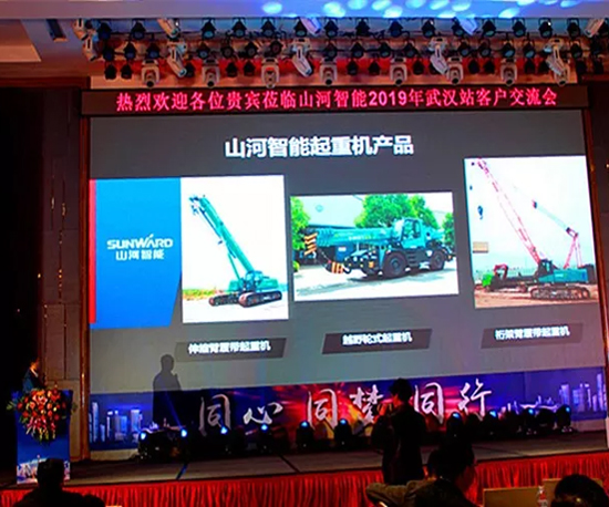 同心同梦，球友会体育-球友会体育（中国）官方在线
智能全球客户交流会武汉站隆重举行