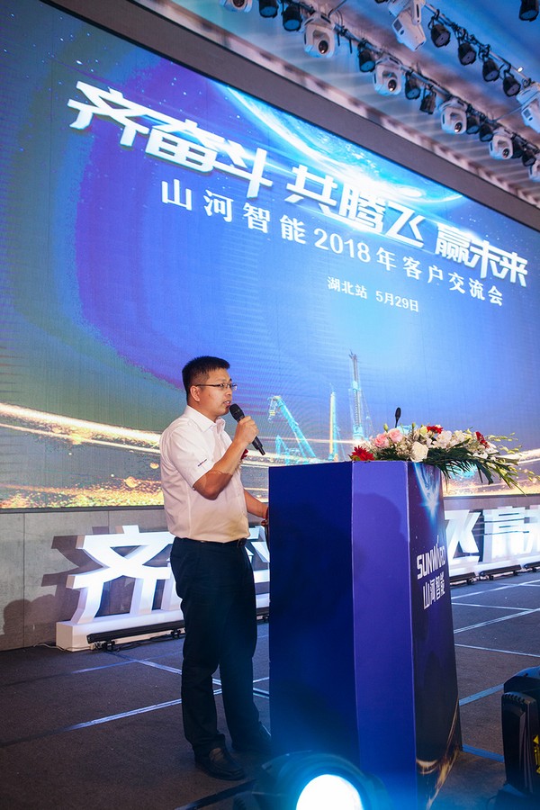 订单破十亿！球友会体育-球友会体育（中国）官方在线
智能2018全国客户交流会圆满收官