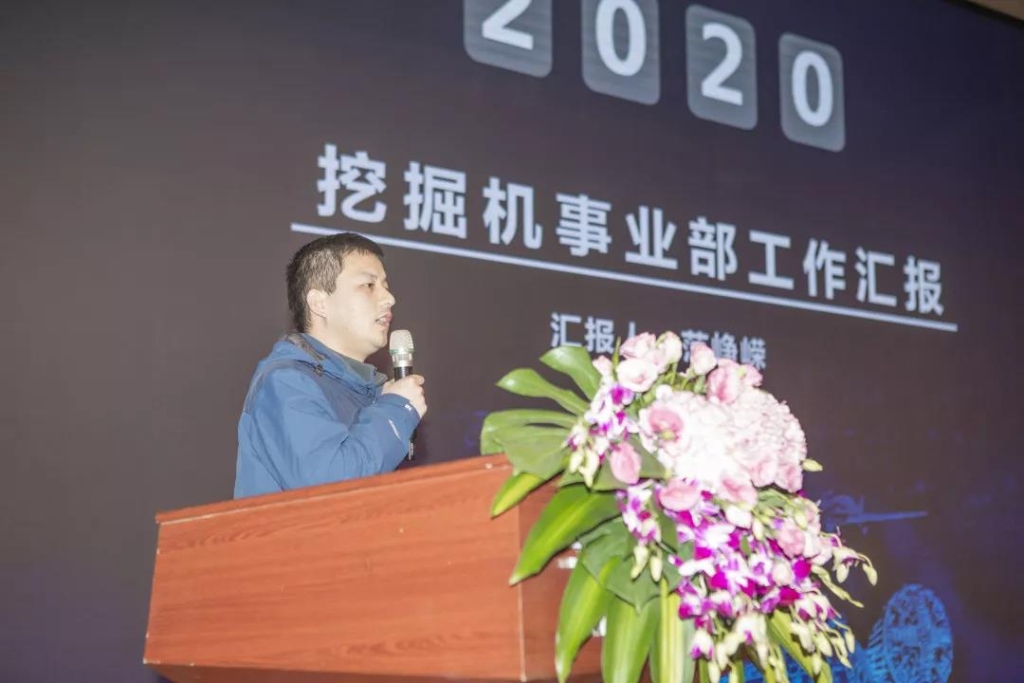 落实经营体、强化三统一、开启新征程 —— 球友会体育-球友会体育（中国）官方在线
智能2020年度经营工作会议隆重举行