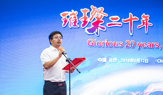 情系万里重如“山”——2019年球友会体育-球友会体育（中国）官方在线
智能全球服务万里行荣耀启航
