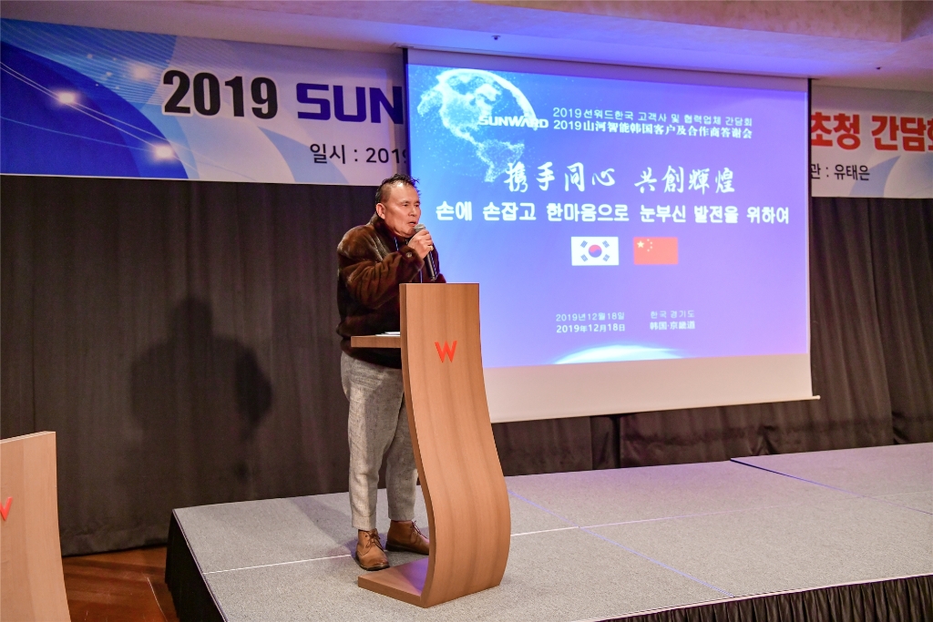 球友会体育-球友会体育（中国）官方在线
智能韩国客户及合作商答谢会完美收官
