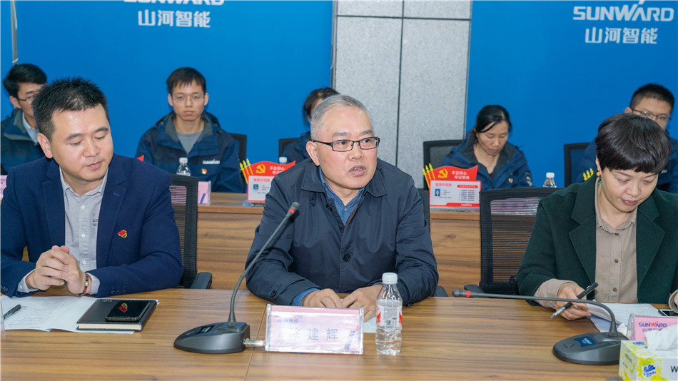 球友会体育-球友会体育（中国）官方在线
智能举行主题教育学习研讨会暨员工活动中心揭幕仪式