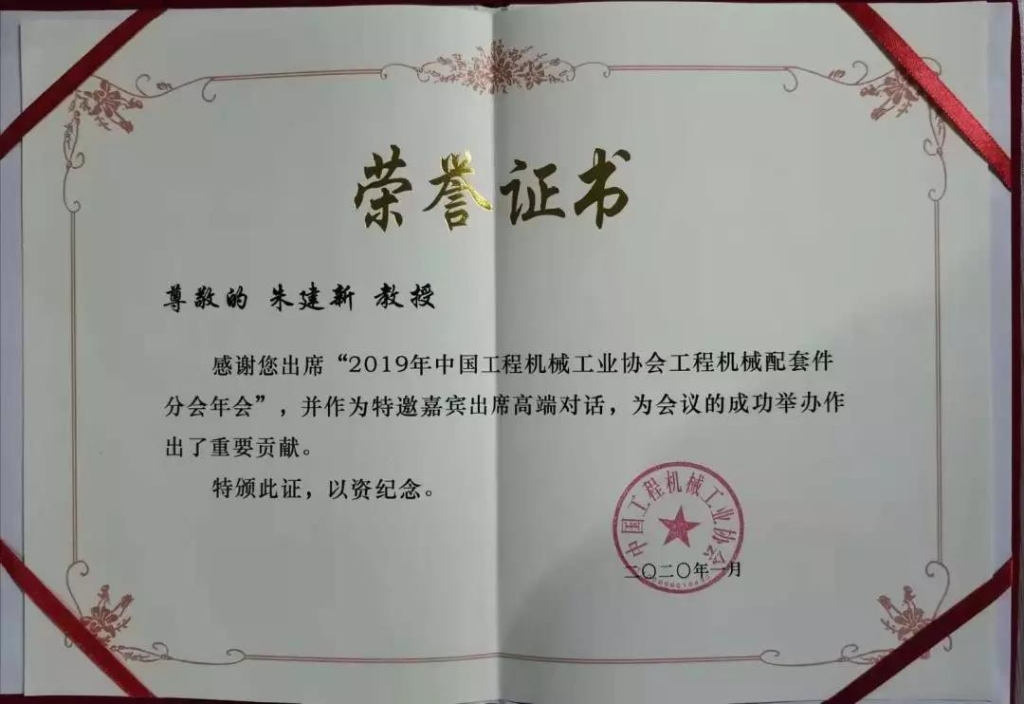“互通与共赢”，球友会体育-球友会体育（中国）官方在线
智能朱建新受邀出席高端对话