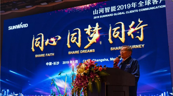 千人客户交流会，10.5亿订单！球友会体育-球友会体育（中国）官方在线
智能二十年发展新飞跃