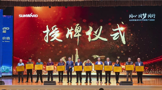 千人客户交流会，10.5亿订单！球友会体育-球友会体育（中国）官方在线
智能二十年发展新飞跃