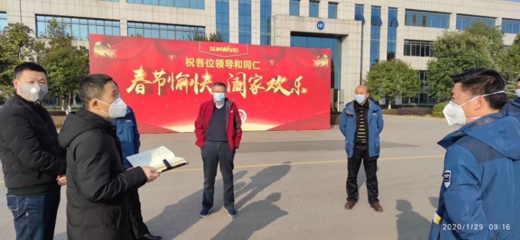 抗疫情，球友会体育-球友会体育（中国）官方在线
智能党委勇担当