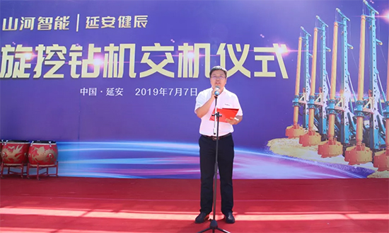 球友会体育-球友会体育（中国）官方在线
智能旋挖钻机助力延安红色文旅建设