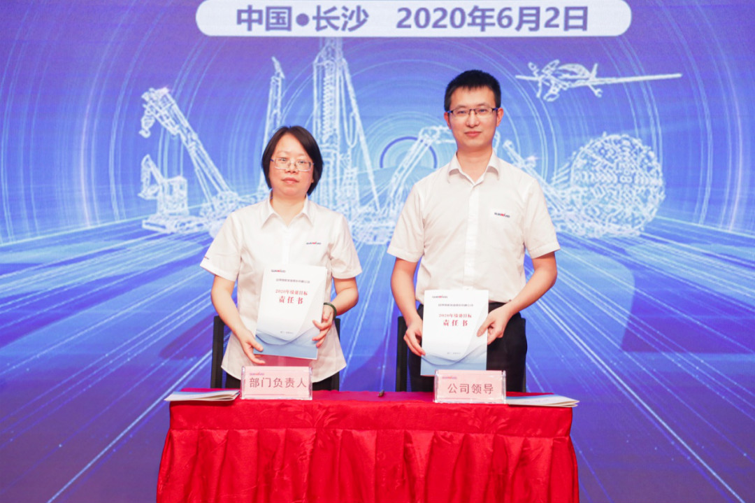 拥抱变革，提质增效——球友会体育-球友会体育（中国）官方在线
智能职能部门、矩阵平台绩效工作启动大会召开