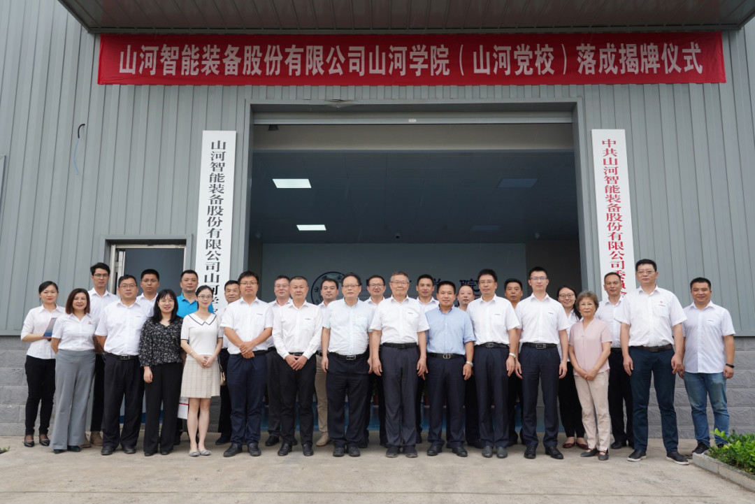 球友会体育-球友会体育（中国）官方在线
学院（球友会体育-球友会体育（中国）官方在线
党校）揭牌暨球友会体育-球友会体育（中国）官方在线
智能与湖南大学人才培养战略合作签约仪式圆满举行