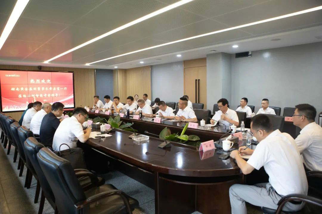 湖南黄金集团董事长黄启富一行考察球友会体育-球友会体育（中国）官方在线
智能
