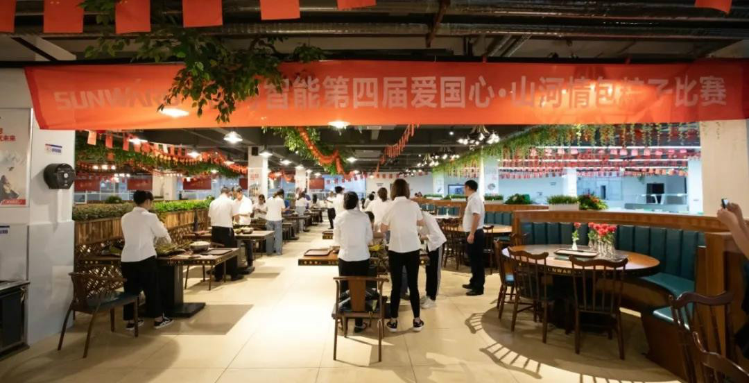 “爱国心，球友会体育-球友会体育（中国）官方在线
情”球友会体育-球友会体育（中国）官方在线
智能第四届包粽子比赛